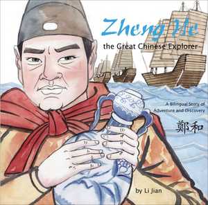 Medium_zheng-he-the-great-chinese-explorer-9781602209909_hr