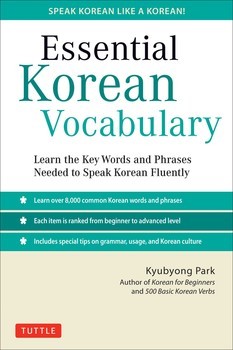 Medium_essential-korean-vocabulary-9780804843256_lg