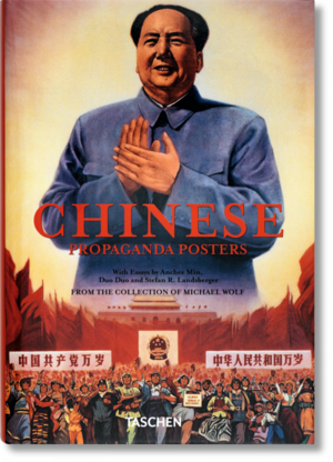 Medium_25_chinese_propaganda_posters_va_int_3d_42801_1503130932_id_913086
