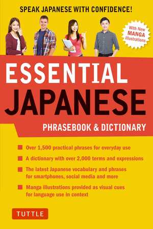Medium_essential-japanese-phrasebook-dictionary-9784805314449_hr