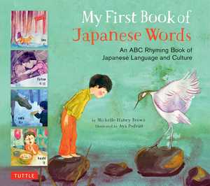 Medium_my-first-book-of-japanese-words-9780804849531_hr