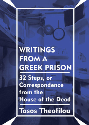 Medium_writings_from_a_greek_prison