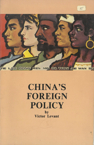 Medium_china_foreign