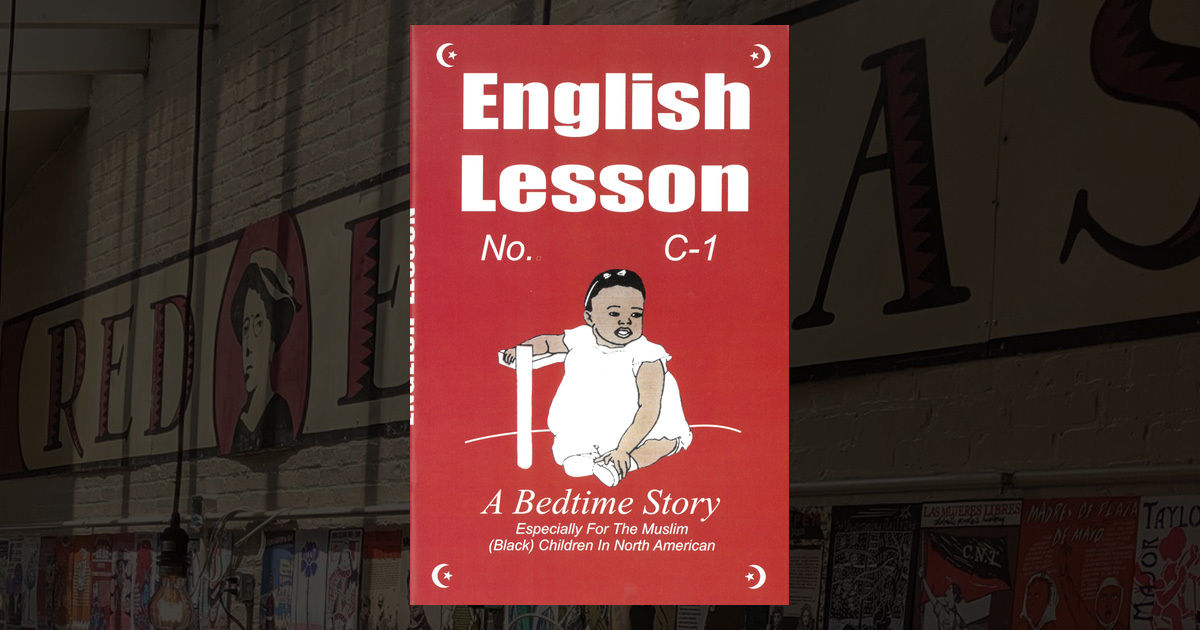 English Lesson No. C-1