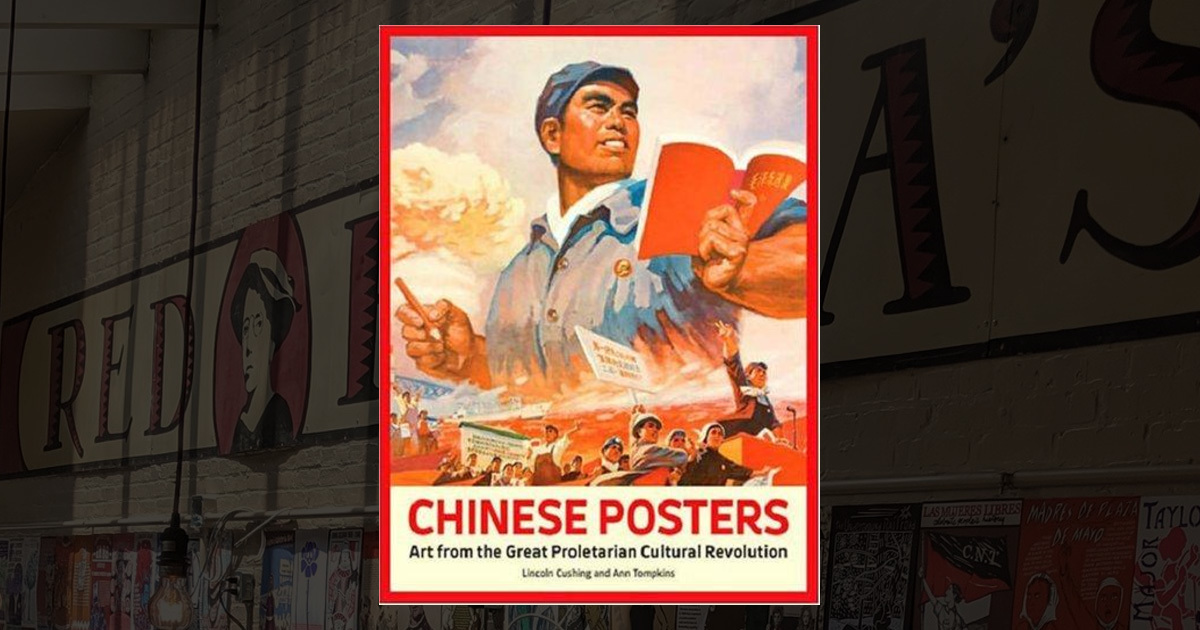 Chinese Posters: Art from the Great Proletarian Cultural Revolution